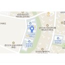 2024학년도 인천아라중학교 기간제 교사 채용 (과학) 이미지