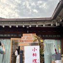 호로록냠냠 이미지