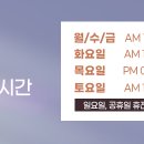 위례리더스피부과의원 이미지