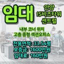 해울공인중개사사무소 네이버블로그
