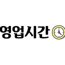 이춘봉인생치킨 (울산달동점) 이미지