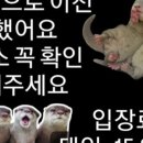 마실수달