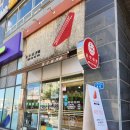 홍루이젠대전봉명점 이미지