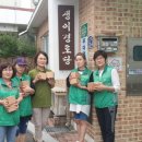 미림 경로당 이미지