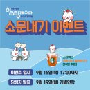 마스타 번동점 이미지