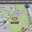 미사한강공원 4호 풋살장