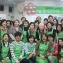 아름다운가게 이미지