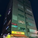 슈가복싱 | 진접 복싱 격투기 다이어트 pt 추천 슈가복싱 진접점 후기