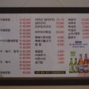 샘재매운탕