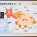 “서울 26번째 김포구 포기 못한다”…국회서 특별법 재발의 이미지