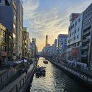 오사카 도톤보리 크루즈·보트 3종정보 총정리/리버크루즈 후기