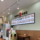 수유리우동집(군산디오션점) 이미지