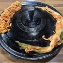 수락솥뚜껑김치삼겹살