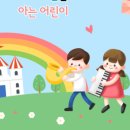 부산경상대학부속유치원 이미지