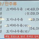 생생국밥