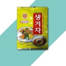 맷돌로만 이미지
