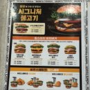 맘스터치 동삭점 이미지