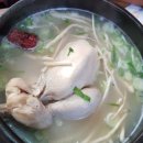 알오삼계탕 이미지