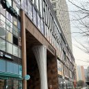 중앙 한약국 | 다산 왁싱 ‘마르멜로 다산점’ 후기 – 저통증 아이스쿨링 왁싱샵 추천 (바디/브라질리언 왁싱)