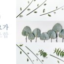 싯디요가협동조합