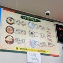 담양 :: 전통의 맛, “옛날진미국수“ 솔직후기