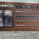 UR(파주시)-[숲속노을로]-상-21 | [여행] 파주 해를 담은 펜션과 감성숙소 카라반 캠핑장 워크샵 가족모임 여행가기 좋은 곳 헤이리마을...