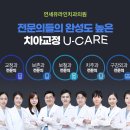 강동호치과의원 이미지