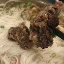 반송동111 | 화성 동탄 왕갈비 쌀국수 맛집 반송동 본점 방문 후기