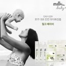 화스킨케어 이미지