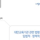 하비에르 국제학교