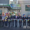 웅천농협 하나로마트 이미지