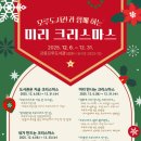 강릉시립중앙도서관 강원일보