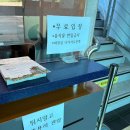 송지호 오토캠핑장 이미지