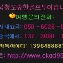 라상인