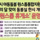 도담꿈터