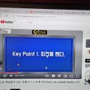 레전드당구클럽 이미지