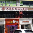 GS25인천구월점 네이버블로그