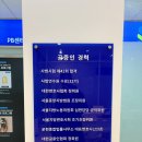 공증인이문수사무소