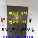 중앙철물설비 이미지