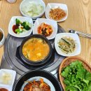 올바른 찬 이미지