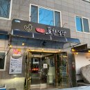 진보식당 - 부산진구 | 진보식당