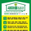 삼호콘테이너 이미지