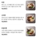 주오일심야라멘