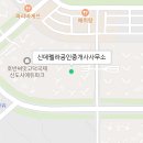 THE큰길공인중개사사무소 이미지