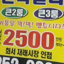 지오토탈클럽 이미지