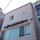 엔젤안마원 이미지