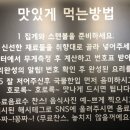 신풍역6번 출구 앞 이미지