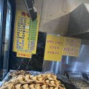 한국통닭 이미지