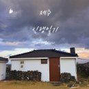 미드나잇코티지 이미지