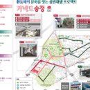 강원재생 이미지